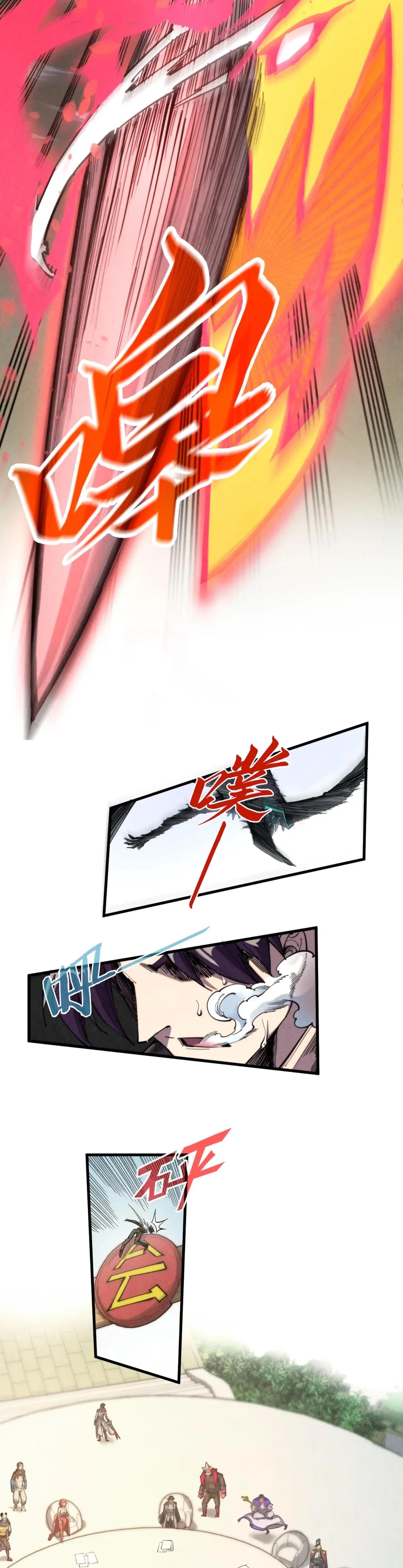 Manga-lc-com อ่านมังงะ อ่านการ์ตูน ออนไลน์ ฟรี The Eternal Supreme ตอนที่ 1 2 3 4 5 6 7 8 9 10 11 12 13 14 ฟรี ไม่มีโฆษณา Manga-lc - อ่าน มังงะ อ่าน การ์ตูน ออนไลน์ อ่านมังงะ ฟรี