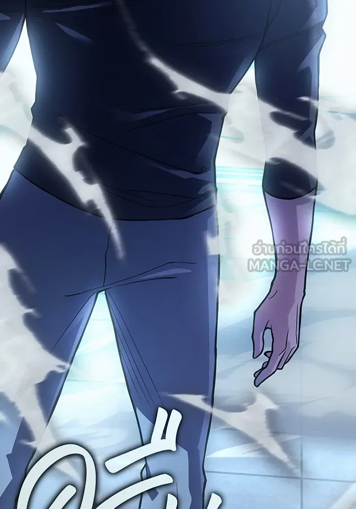 เกิดใหม่พร้อมพลังแห่งราชัน ตอนที่ 86 รูปที่ 12