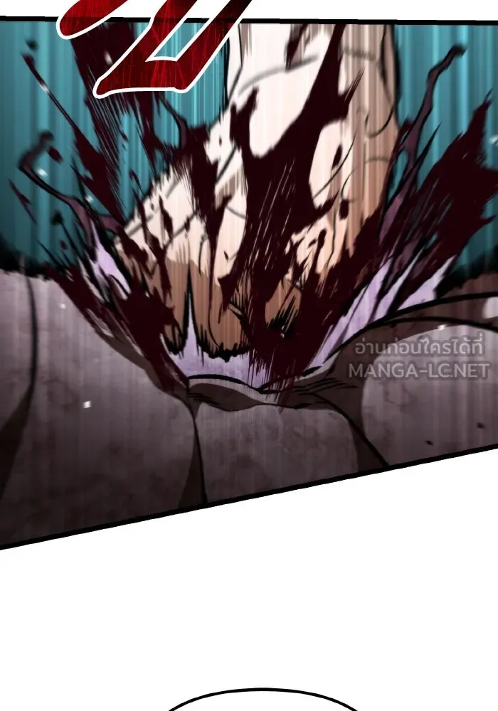 การแข่งขันของผู้เกิดใหม่ ตอนที่ 45 รูปที่ 45