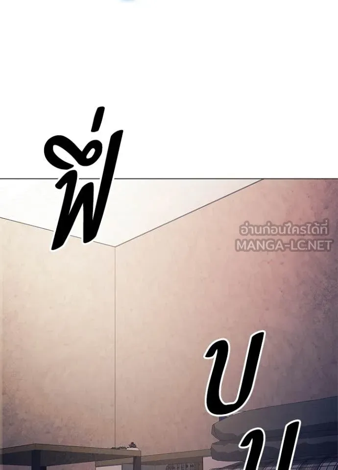 คืนแห่งโทแกบี ตอนที่ 108 รูปที่ 129