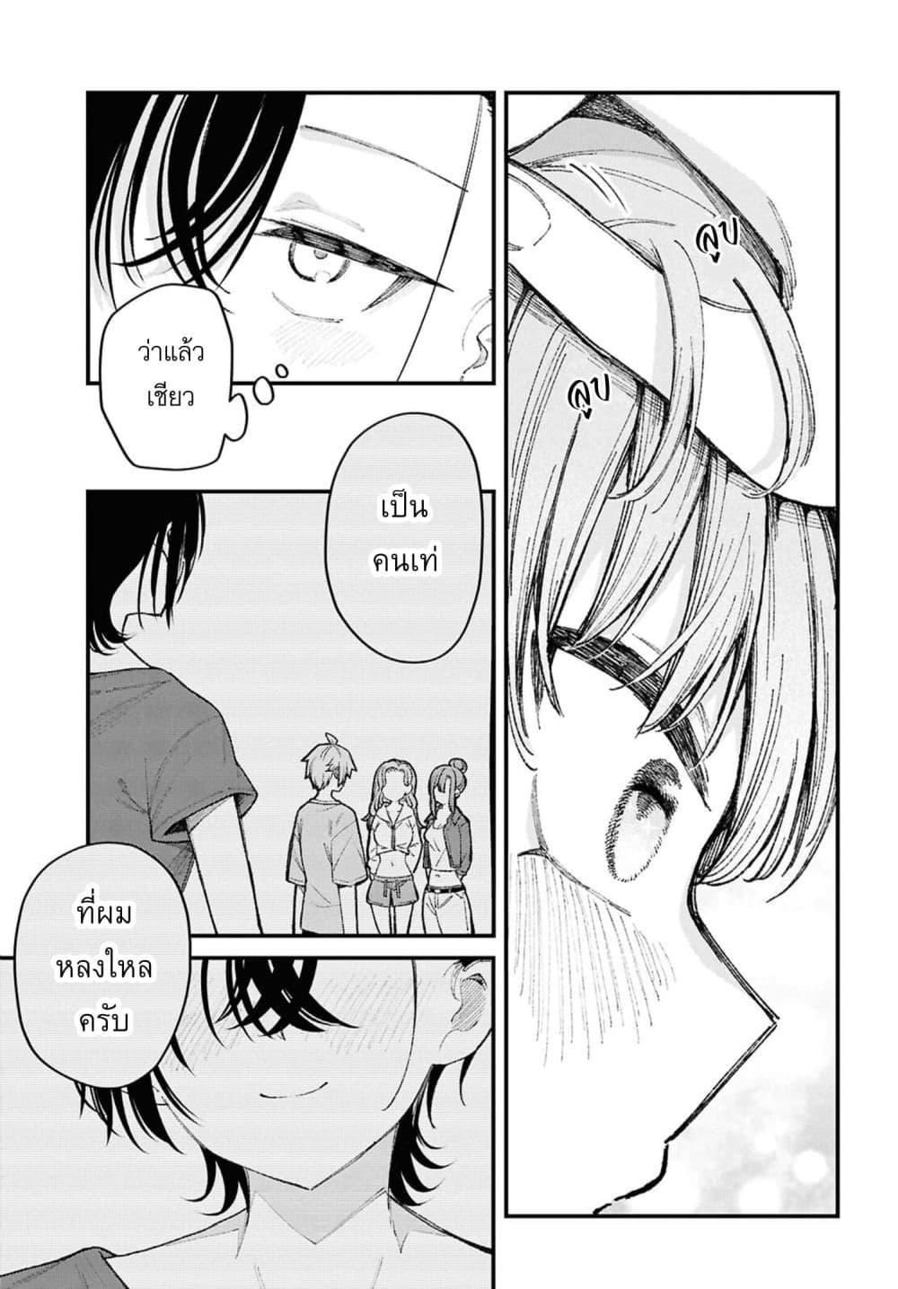 Manga-lc-com อ่านมังงะ อ่านการ์ตูน ออนไลน์ ฟรี Ikemen Oneesan wa Sou Yuu Me de Miraretai ตอนที่ 1 2 3 4 5 6 7 8 9 10 11 12 13 14 ฟรี ไม่มีโฆษณา Manga-lc - อ่าน มังงะ อ่าน การ์ตูน ออนไลน์ อ่านมังงะ ฟรี