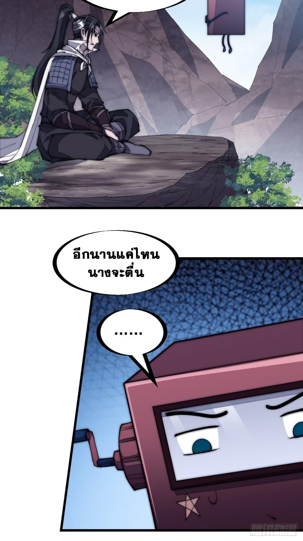 Manga-lc-com อ่านมังงะ อ่านการ์ตูน ออนไลน์ ฟรี It Starts With A Mountain ตอนที่ 1 2 3 4 5 6 7 8 9 10 11 12 13 14 ฟรี ไม่มีโฆษณา Manga-lc - อ่าน มังงะ อ่าน การ์ตูน ออนไลน์ อ่านมังงะ ฟรี