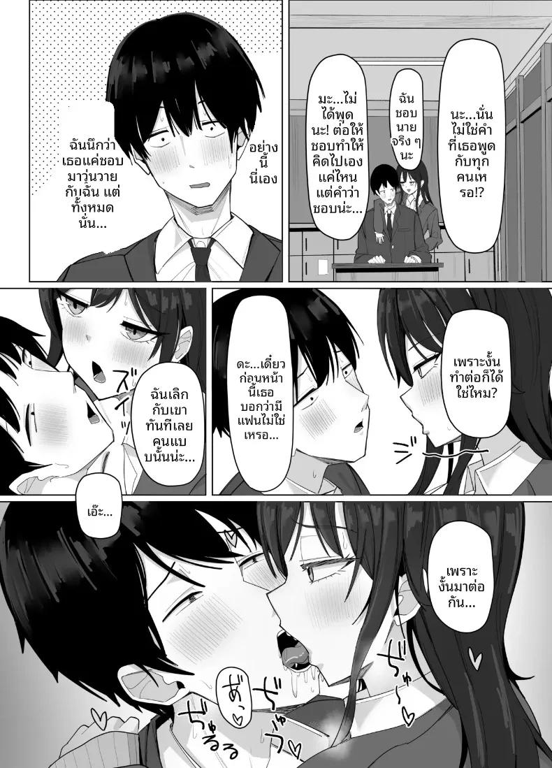 Doujin-Lc- อ่าน โดจิน มังฮวา เกาหลี ญี่ปุ่น จีน แปลไทย สาวไซส์ J-cup ที่เจ้าเล่ห์กับฉันเท่านั้น (Aruto 10) ตอนที่ 1 2 3 4 5 6 7 8 9 10 11 12 13 14 ฟรี ไม่มีโฆษณา อ่าน โดจิน Manhwa เกาหลี ญี่ปุ่น จีน เรามีครบ คัดมาให้เน้นๆ โดจิน 18+ รับประกันความฟินโดย  Doujin Lc