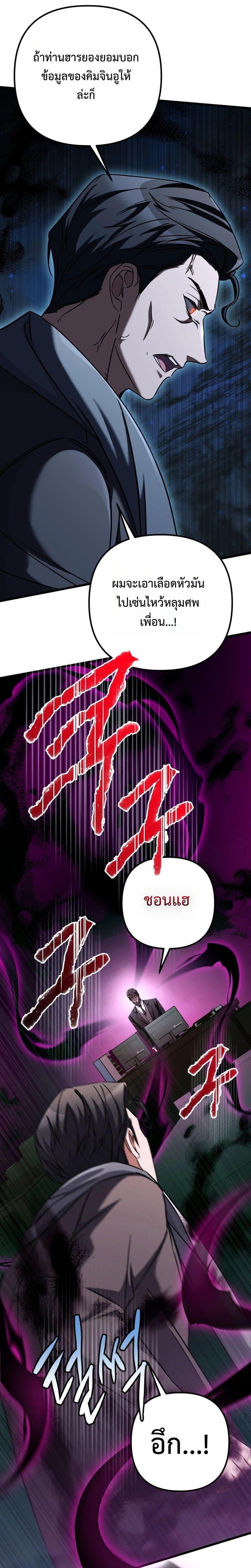 Manga-lc-com อ่านมังงะ อ่านการ์ตูน ออนไลน์ ฟรี The Regressed Extra Becomes a Genius ตอนที่ 1 2 3 4 5 6 7 8 9 10 11 12 13 14 ฟรี ไม่มีโฆษณา Manga-lc - อ่าน มังงะ อ่าน การ์ตูน ออนไลน์ อ่านมังงะ ฟรี