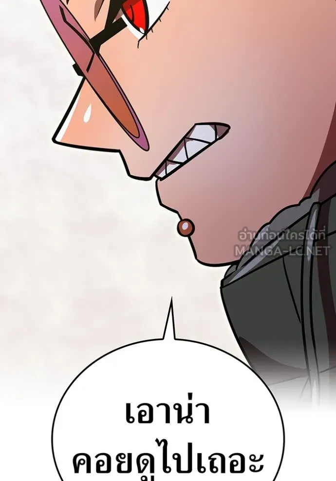v ตอนที่ 88 รูปที่ 7