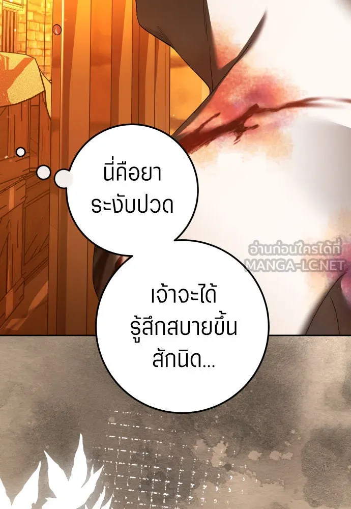 ชิงชีวิตพลิกลิขิตชะตา ตอนที่ 236. การต่อสู้ในรอบ 3194 วัน(1) รูปที่ 27