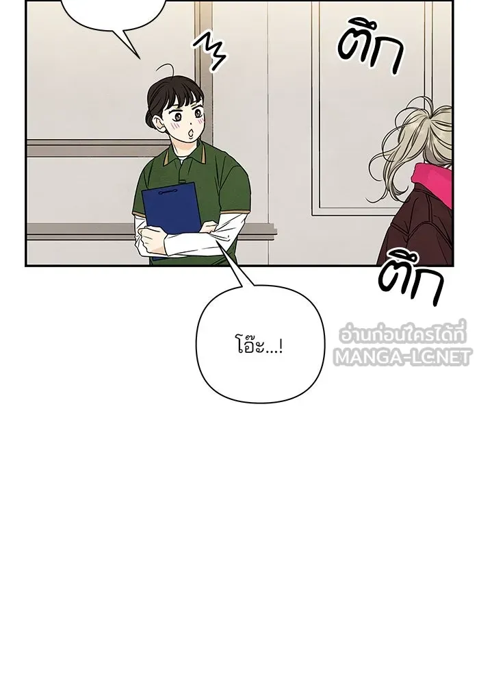 ปุลโซราได้เวลาดัง ตอนที่ 9 รูปที่ 9