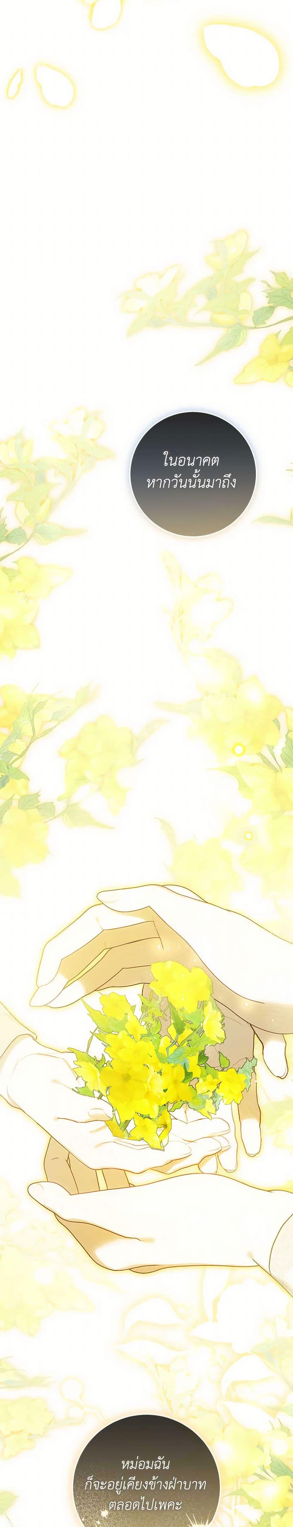 Manga-lc-com อ่านมังงะ อ่านการ์ตูน ออนไลน์ ฟรี The Villainess Is A Marionette ตอนที่ 1 2 3 4 5 6 7 8 9 10 11 12 13 14 ฟรี ไม่มีโฆษณา Manga-lc - อ่าน มังงะ อ่าน การ์ตูน ออนไลน์ อ่านมังงะ ฟรี