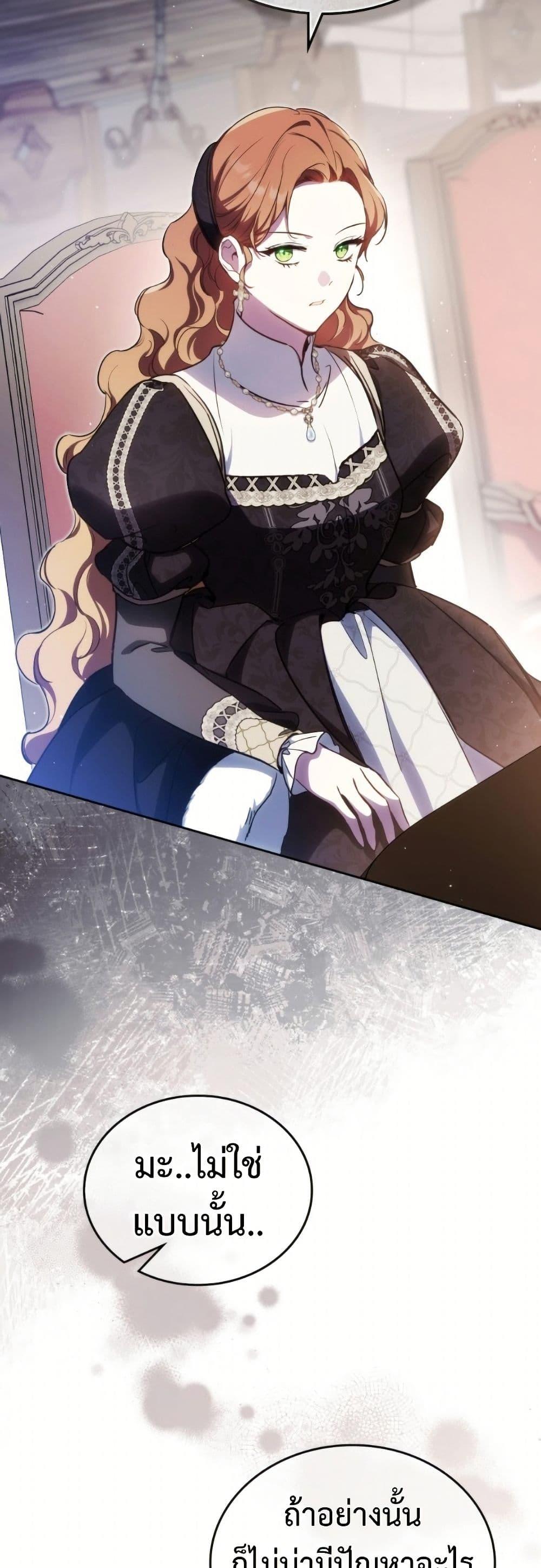 Manga-lc-com อ่านมังงะ อ่านการ์ตูน ออนไลน์ ฟรี In This Life, I Will Be the Lord ตอนที่ 1 2 3 4 5 6 7 8 9 10 11 12 13 14 ฟรี ไม่มีโฆษณา Manga-lc - อ่าน มังงะ อ่าน การ์ตูน ออนไลน์ อ่านมังงะ ฟรี