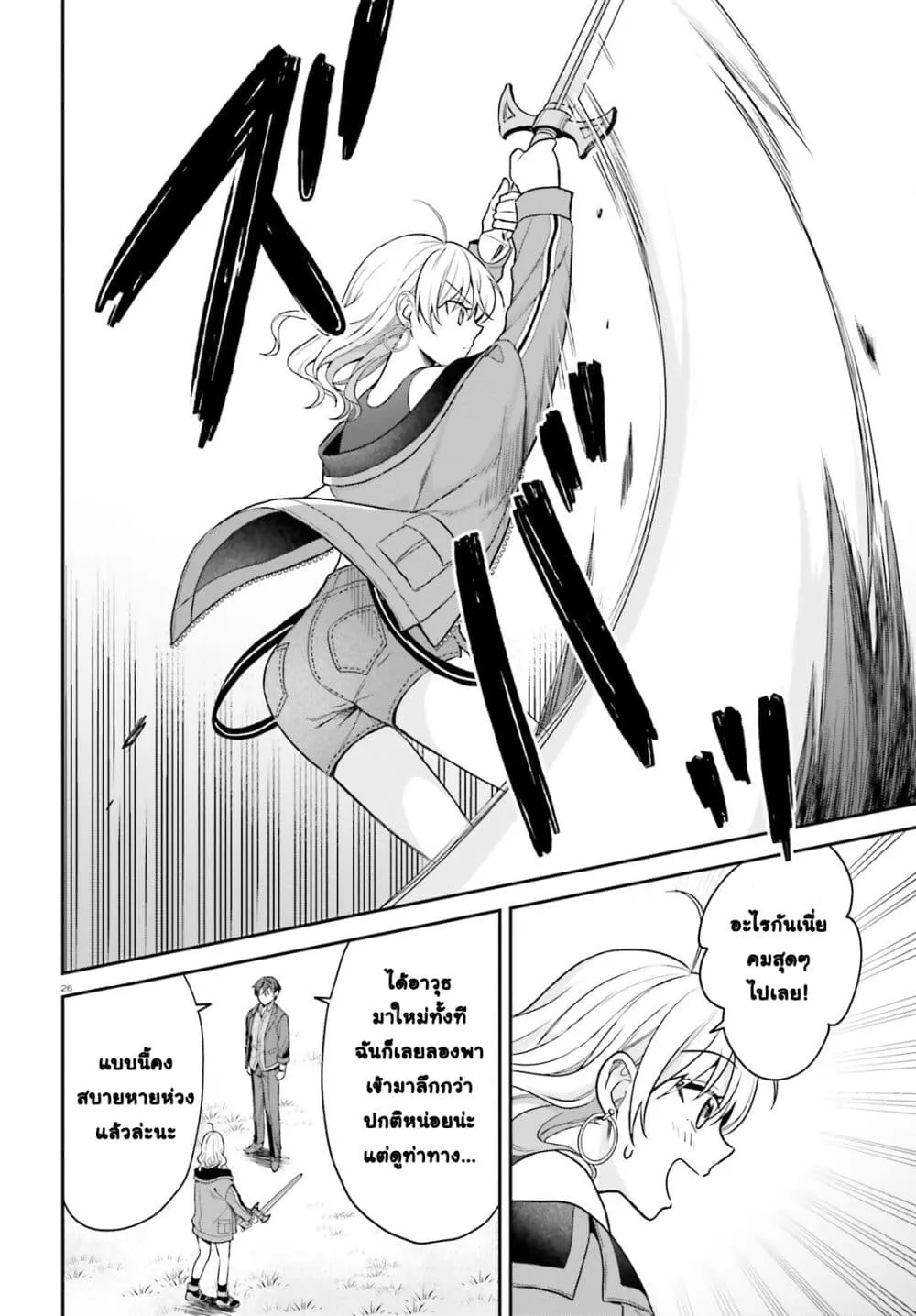 Manga-lc-com อ่านมังงะ อ่านการ์ตูน ออนไลน์ ฟรี Negattemonai Tsuihougo kara no Slow Life ~Intai shita Hazu g ตอนที่ 1 2 3 4 5 6 7 8 9 10 11 12 13 14 ฟรี ไม่มีโฆษณา Manga-lc - อ่าน มังงะ อ่าน การ์ตูน ออนไลน์ อ่านมังงะ ฟรี