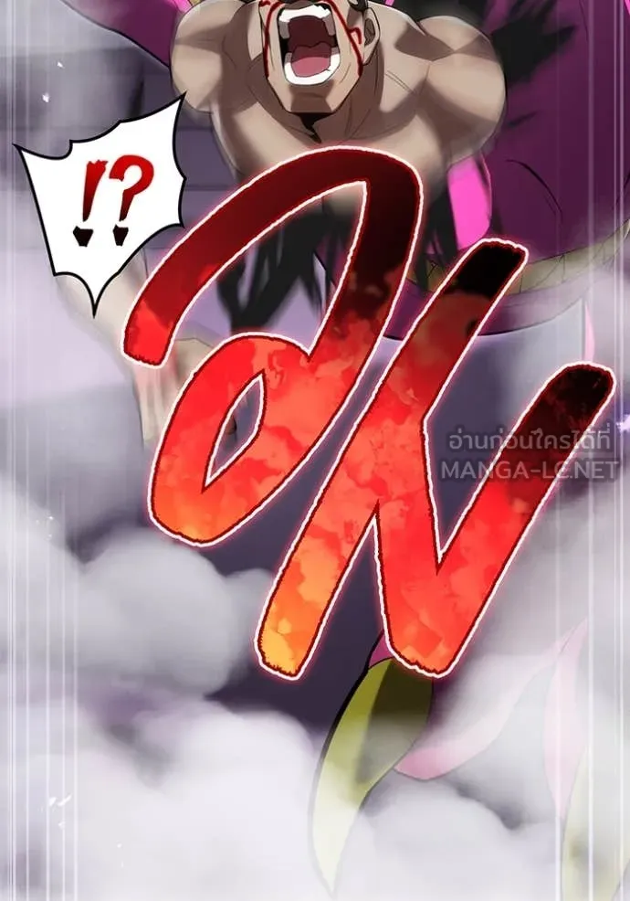ฮันเตอร์สกิลโกง ตอนที่ 73 รูปที่ 6