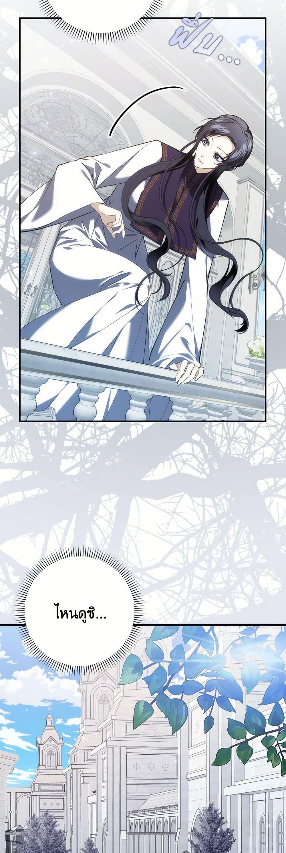 Manga-lc-com อ่านมังงะ อ่านการ์ตูน ออนไลน์ ฟรี I Won’t Pick Up The Trash I Threw Away Again ตอนที่ 1 2 3 4 5 6 7 8 9 10 11 12 13 14 ฟรี ไม่มีโฆษณา Manga-lc - อ่าน มังงะ อ่าน การ์ตูน ออนไลน์ อ่านมังงะ ฟรี