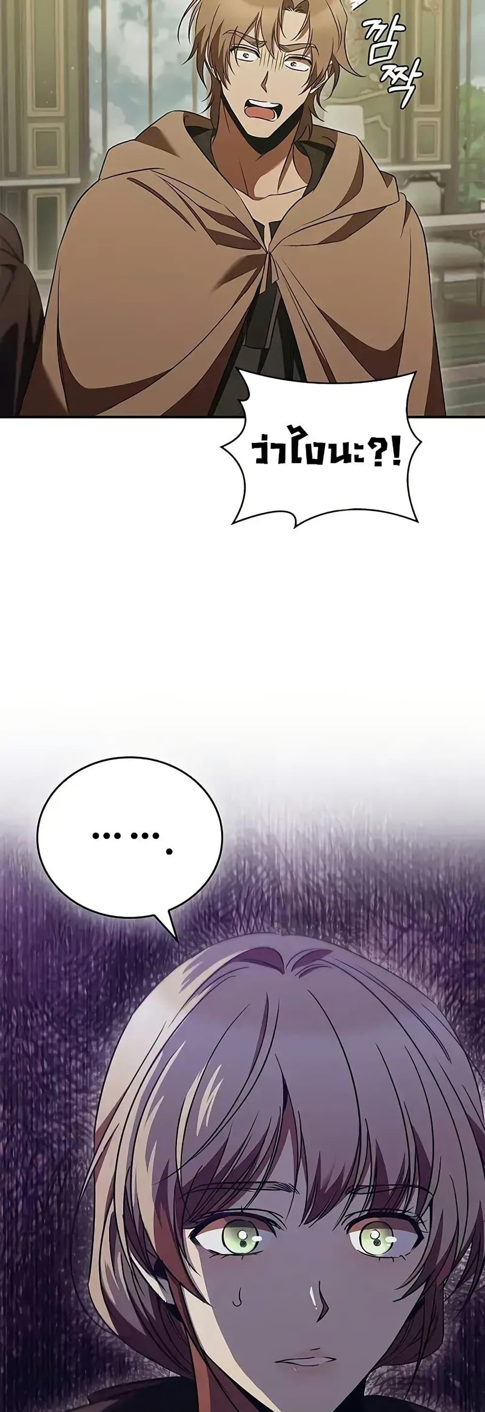 Manga-lc-com อ่านมังงะ อ่านการ์ตูน ออนไลน์ ฟรี Raising the Princess to Overcome Death ตอนที่ 1 2 3 4 5 6 7 8 9 10 11 12 13 14 ฟรี ไม่มีโฆษณา Manga-lc - อ่าน มังงะ อ่าน การ์ตูน ออนไลน์ อ่านมังงะ ฟรี