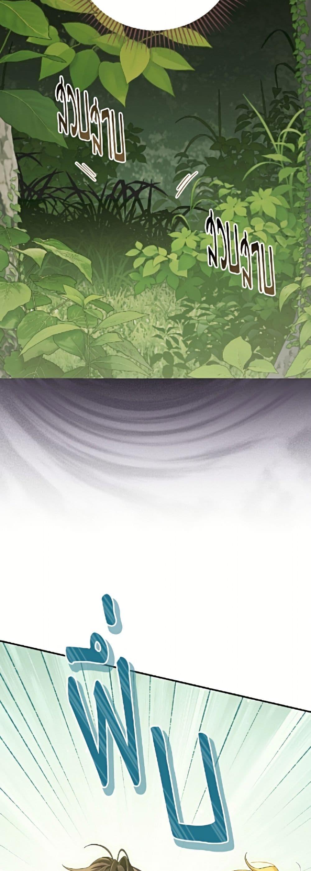 Manga-lc-com อ่านมังงะ อ่านการ์ตูน ออนไลน์ ฟรี Actually, I Was the Real One ตอนที่ 1 2 3 4 5 6 7 8 9 10 11 12 13 14 ฟรี ไม่มีโฆษณา Manga-lc - อ่าน มังงะ อ่าน การ์ตูน ออนไลน์ อ่านมังงะ ฟรี