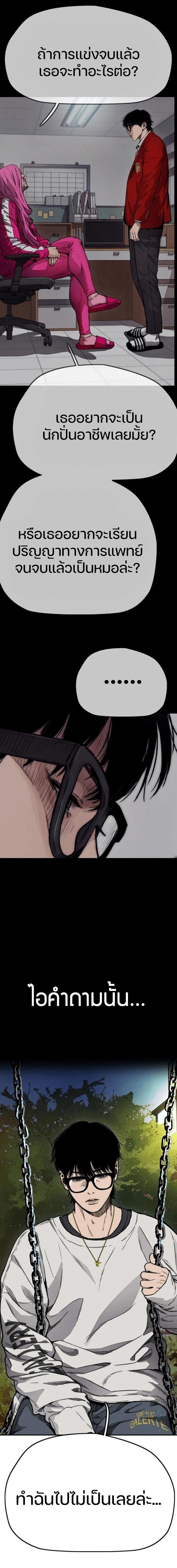 Manga-lc-com อ่านมังงะ อ่านการ์ตูน ออนไลน์ ฟรี Wind Breaker ปั่นสู้ฝัน ตอนที่ 1 2 3 4 5 6 7 8 9 10 11 12 13 14 ฟรี ไม่มีโฆษณา Manga-lc - อ่าน มังงะ อ่าน การ์ตูน ออนไลน์ อ่านมังงะ ฟรี