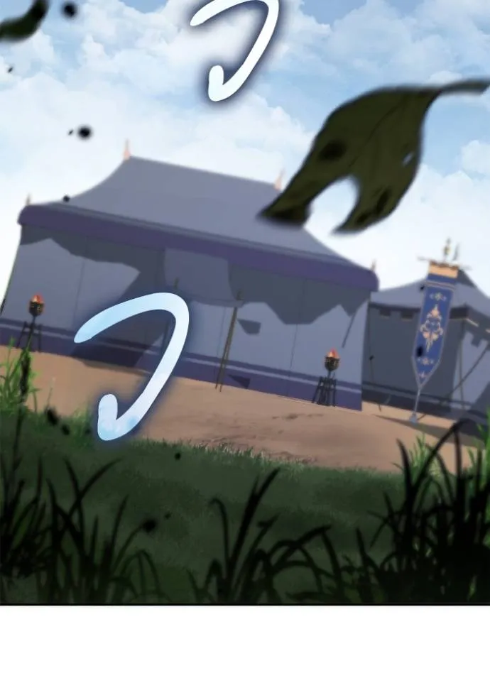 ชาตินี้น้องขอเป็นราช ตอนที่ 125 รูปที่ 73