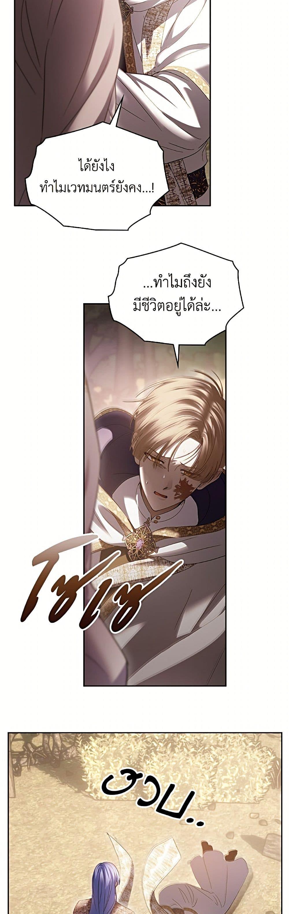Manga-lc-com อ่านมังงะ อ่านการ์ตูน ออนไลน์ ฟรี Baby Prisoner of the Winter Castle ตอนที่ 1 2 3 4 5 6 7 8 9 10 11 12 13 14 ฟรี ไม่มีโฆษณา Manga-lc - อ่าน มังงะ อ่าน การ์ตูน ออนไลน์ อ่านมังงะ ฟรี