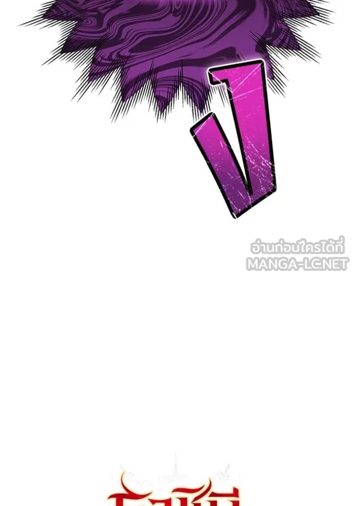ราชินีจอมมาร ตอนที่ 56 รูปที่ 14