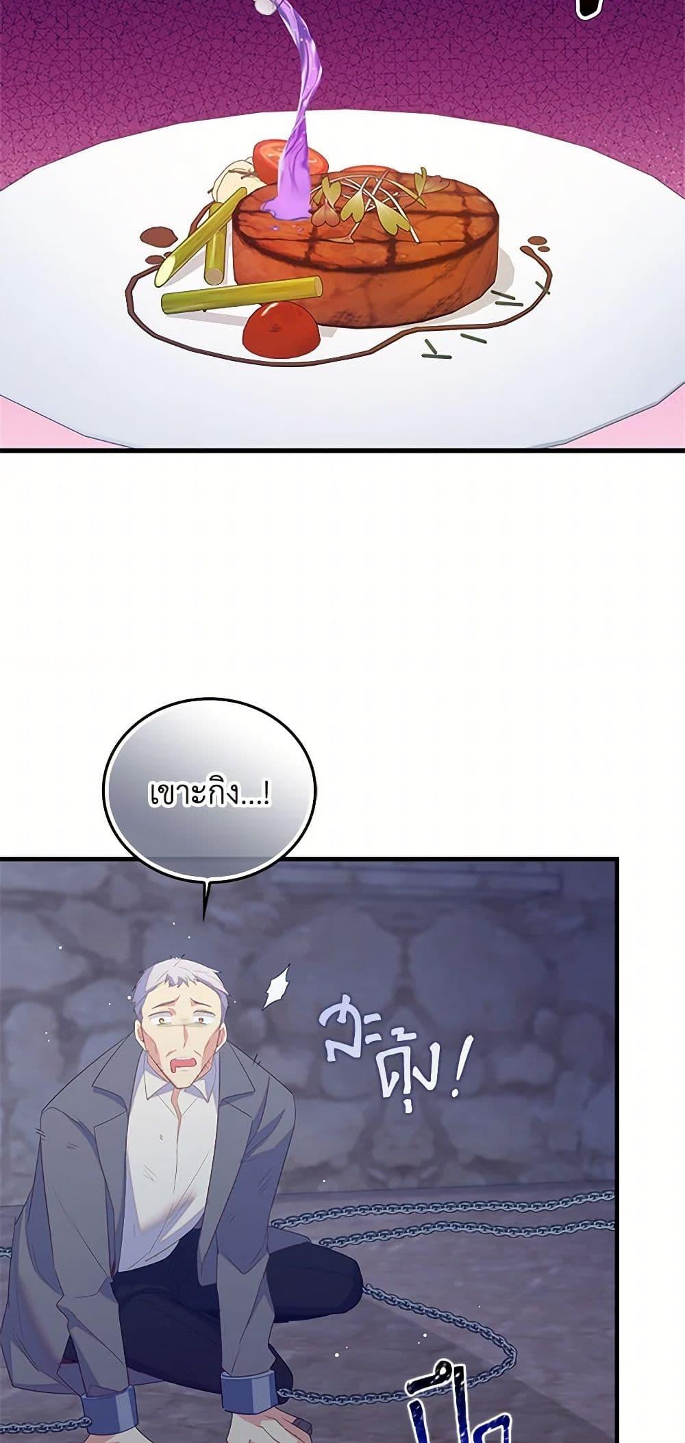 Manga-lc-com อ่านมังงะ อ่านการ์ตูน ออนไลน์ ฟรี Only Realized After Losing You ตอนที่ 1 2 3 4 5 6 7 8 9 10 11 12 13 14 ฟรี ไม่มีโฆษณา Manga-lc - อ่าน มังงะ อ่าน การ์ตูน ออนไลน์ อ่านมังงะ ฟรี