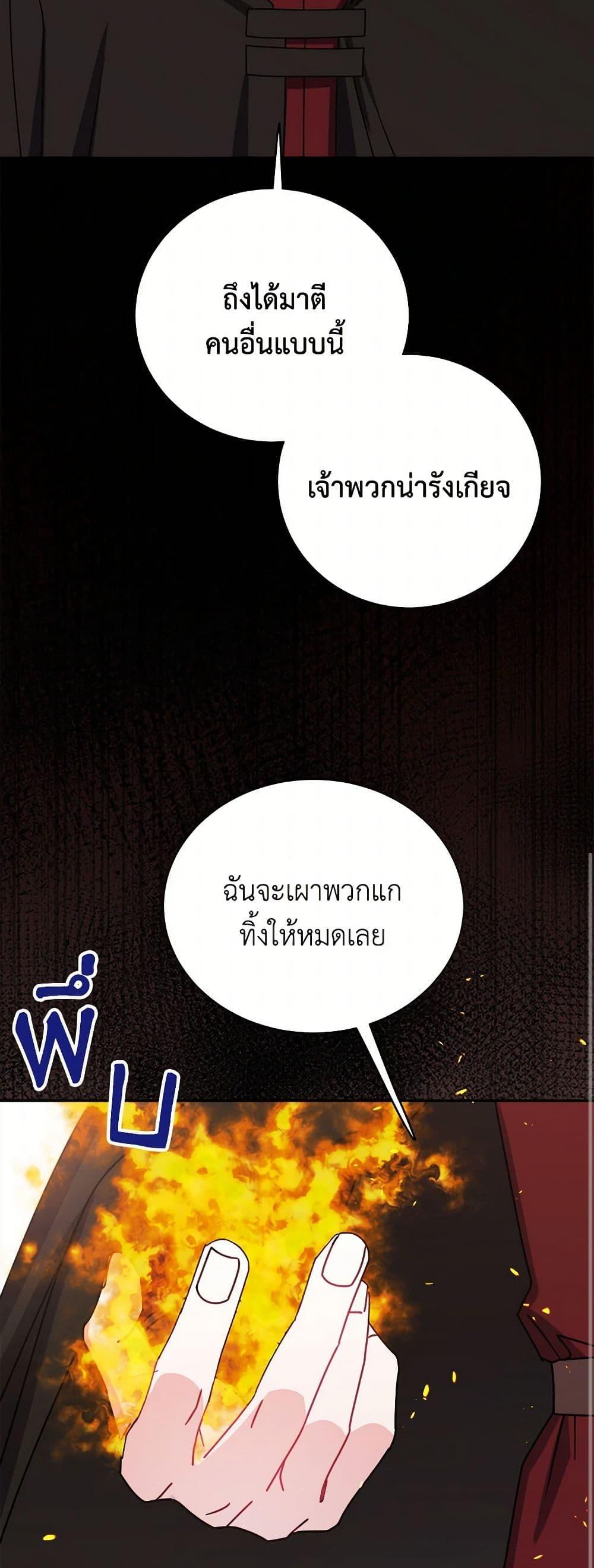 Manga-lc-com อ่านมังงะ อ่านการ์ตูน ออนไลน์ ฟรี All About the Duke ตอนที่ 1 2 3 4 5 6 7 8 9 10 11 12 13 14 ฟรี ไม่มีโฆษณา Manga-lc - อ่าน มังงะ อ่าน การ์ตูน ออนไลน์ อ่านมังงะ ฟรี