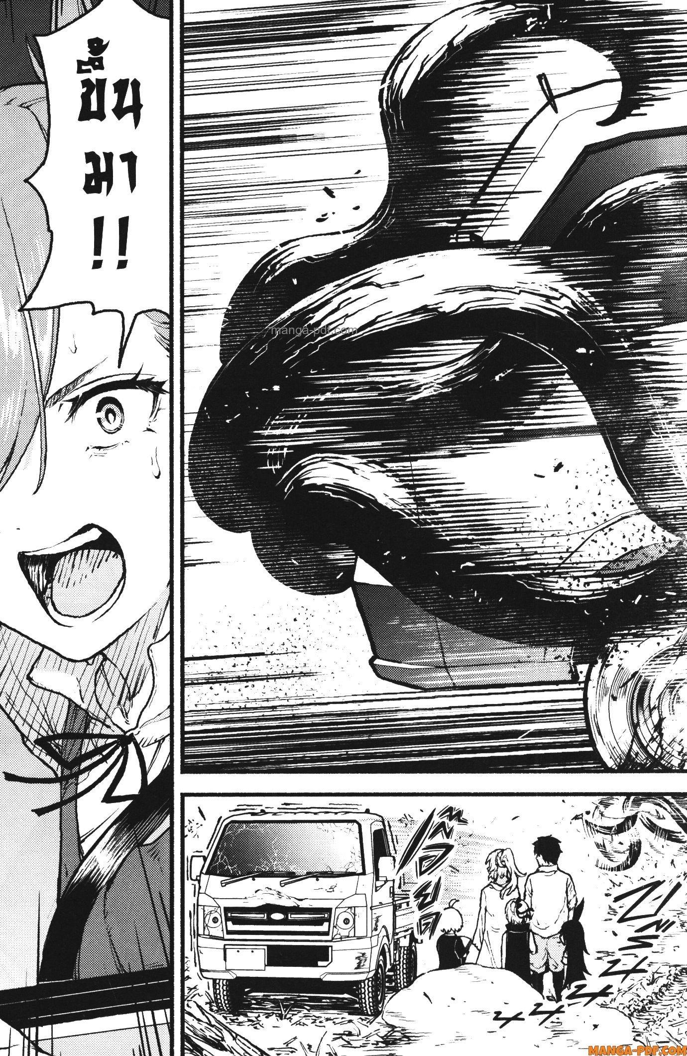 Manga-lc-com อ่านมังงะ อ่านการ์ตูน ออนไลน์ ฟรี Kaminaki Sekai no Kamisama Katsudou โลกนี้ โลกหน้า ข้าก็เป็นพระเจ้า ตอนที่ 1 2 3 4 5 6 7 8 9 10 11 12 13 14 ฟรี ไม่มีโฆษณา Manga-lc - อ่าน มังงะ อ่าน การ์ตูน ออนไลน์ อ่านมังงะ ฟรี