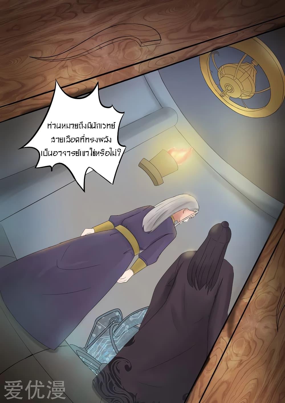 Manga-lc-com อ่านมังงะ อ่านการ์ตูน ออนไลน์ ฟรี Martial Master ตอนที่ 1 2 3 4 5 6 7 8 9 10 11 12 13 14 ฟรี ไม่มีโฆษณา Manga-lc - อ่าน มังงะ อ่าน การ์ตูน ออนไลน์ อ่านมังงะ ฟรี