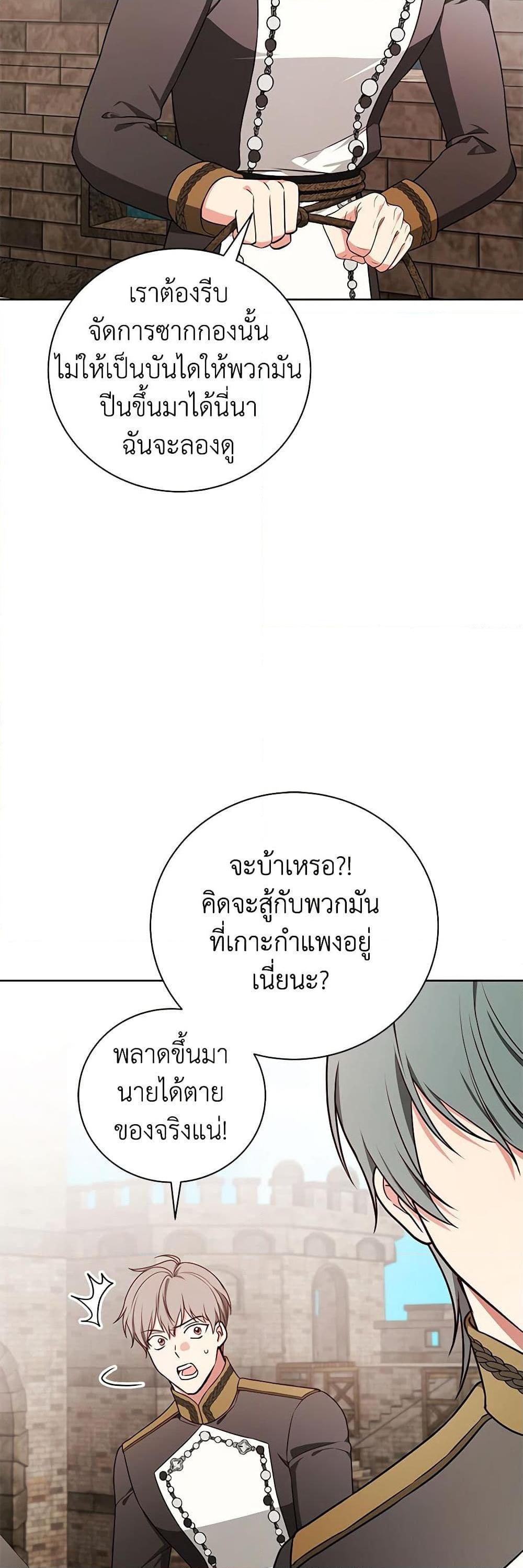 Manga-lc-com อ่านมังงะ อ่านการ์ตูน ออนไลน์ ฟรี I’ll Become the Mother of the Hero ตอนที่ 1 2 3 4 5 6 7 8 9 10 11 12 13 14 ฟรี ไม่มีโฆษณา Manga-lc - อ่าน มังงะ อ่าน การ์ตูน ออนไลน์ อ่านมังงะ ฟรี