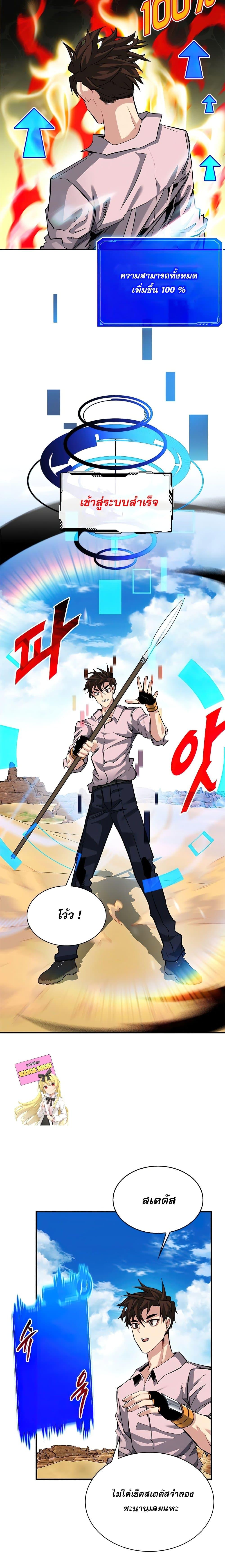 Manga-lc-com อ่านมังงะ อ่านการ์ตูน ออนไลน์ ฟรี SSS-Class Gacha Hunter ตอนที่ 1 2 3 4 5 6 7 8 9 10 11 12 13 14 ฟรี ไม่มีโฆษณา Manga-lc - อ่าน มังงะ อ่าน การ์ตูน ออนไลน์ อ่านมังงะ ฟรี