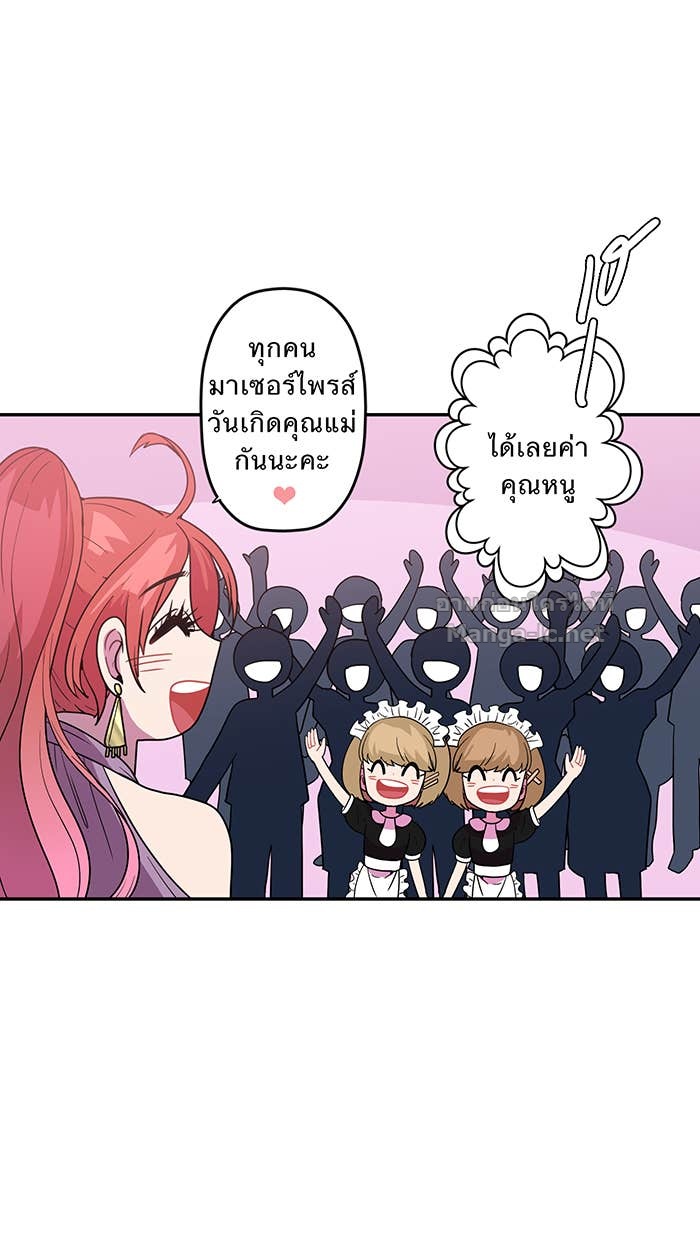 Doujin-Lc- อ่าน โดจิน มังฮวา เกาหลี ญี่ปุ่น จีน แปลไทย Take My Money รักนี้...มีเปย์ ตอนที่ 1 2 3 4 5 6 7 8 9 10 11 12 13 14 ฟรี ไม่มีโฆษณา อ่าน โดจิน Manhwa เกาหลี ญี่ปุ่น จีน เรามีครบ คัดมาให้เน้นๆ โดจิน 18+ รับประกันความฟินโดย Doujin Lc