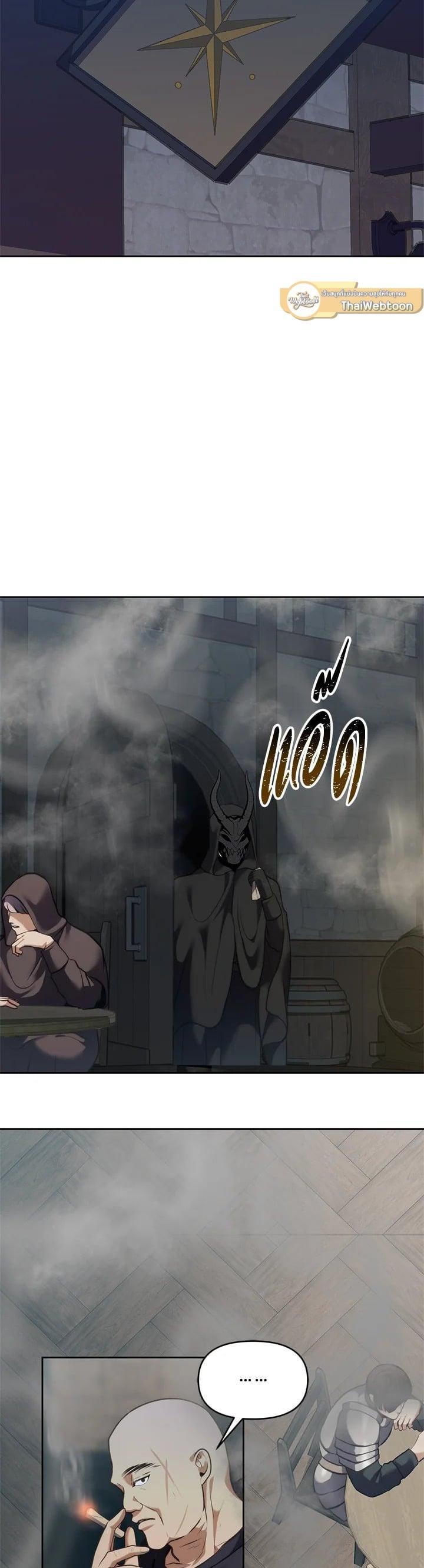 Manga-lc-com อ่านมังงะ อ่านการ์ตูน ออนไลน์ ฟรี Second Life Ranker ตอนที่ 1 2 3 4 5 6 7 8 9 10 11 12 13 14 ฟรี ไม่มีโฆษณา Manga-lc - อ่าน มังงะ อ่าน การ์ตูน ออนไลน์ อ่านมังงะ ฟรี