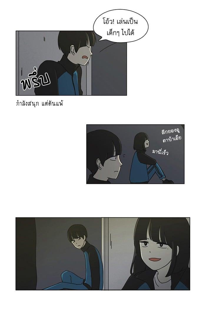 Manga-lc-com อ่านมังงะ อ่านการ์ตูน ออนไลน์ ฟรี Love Revolution รักนี้ต้องปฏิวัติ ตอนที่ 1 2 3 4 5 6 7 8 9 10 11 12 13 14 ฟรี ไม่มีโฆษณา Manga-lc - อ่าน มังงะ อ่าน การ์ตูน ออนไลน์ อ่านมังงะ ฟรี