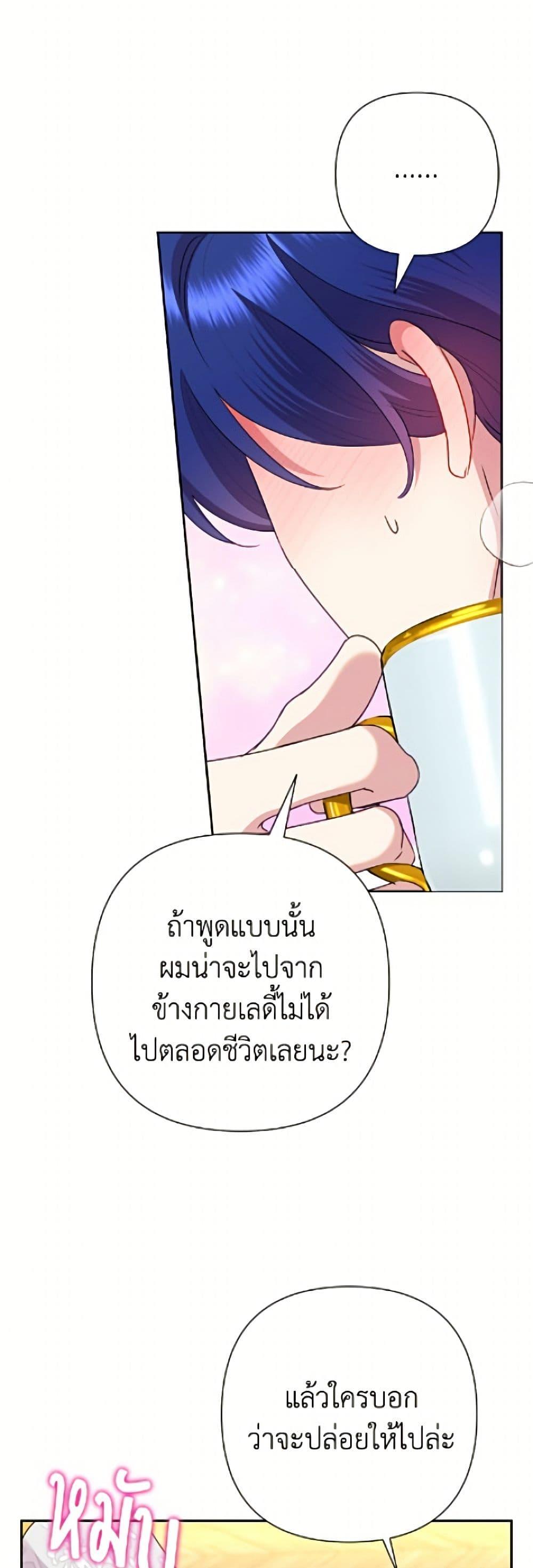Manga-lc-com อ่านมังงะ อ่านการ์ตูน ออนไลน์ ฟรี Today the Villainess Has Fun Again ตอนที่ 1 2 3 4 5 6 7 8 9 10 11 12 13 14 ฟรี ไม่มีโฆษณา Manga-lc - อ่าน มังงะ อ่าน การ์ตูน ออนไลน์ อ่านมังงะ ฟรี