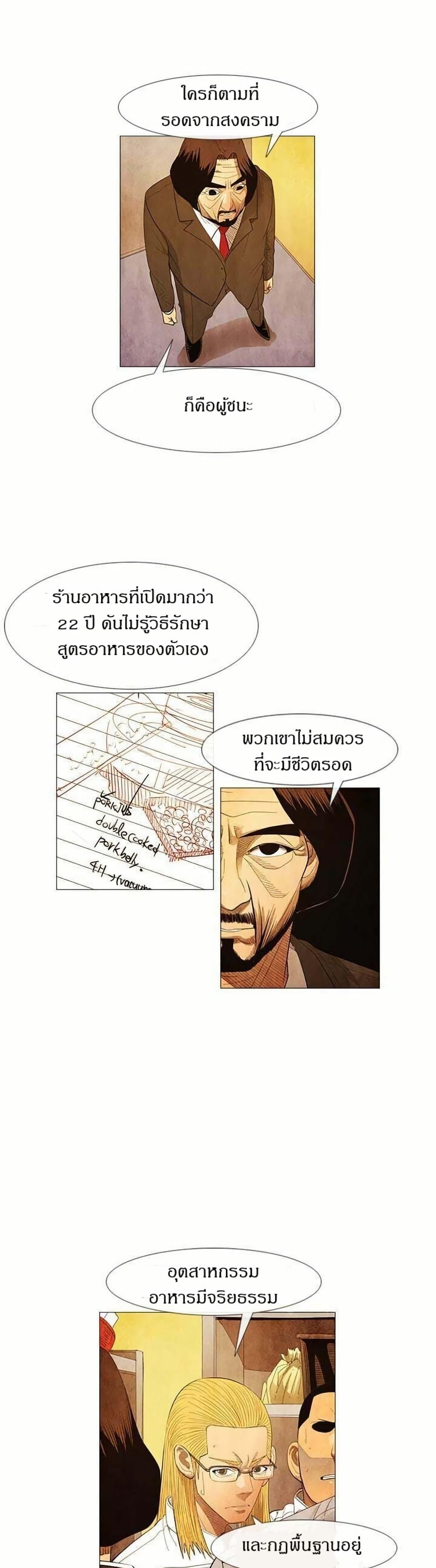 Manga-lc-com อ่านมังงะ อ่านการ์ตูน ออนไลน์ ฟรี Michelin Star ตอนที่ 1 2 3 4 5 6 7 8 9 10 11 12 13 14 ฟรี ไม่มีโฆษณา Manga-lc - อ่าน มังงะ อ่าน การ์ตูน ออนไลน์ อ่านมังงะ ฟรี