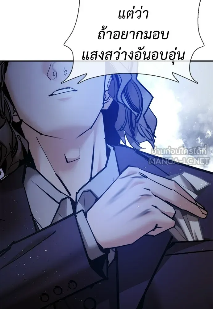สุภาพบุรุษสูทดำ ตอนที่ 36 (ตอนจบ) รูปที่ 141