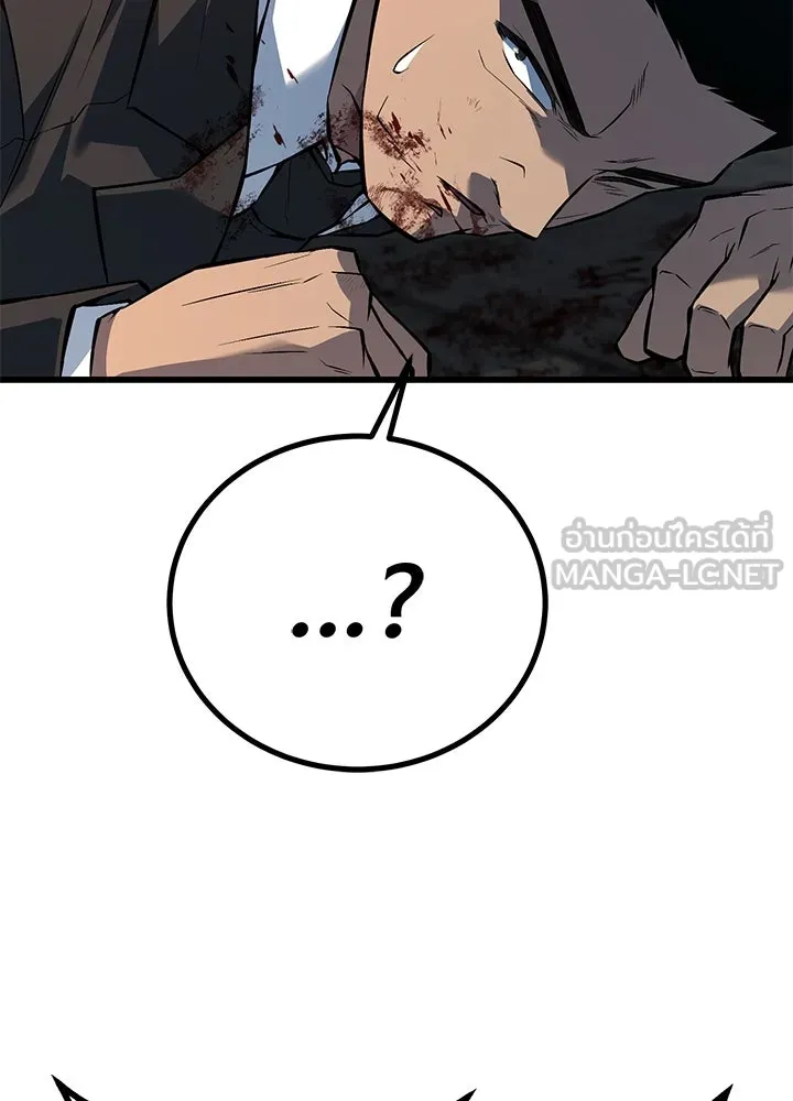 ราชาลานประลอง ตอนที่ 41 รูปที่ 159