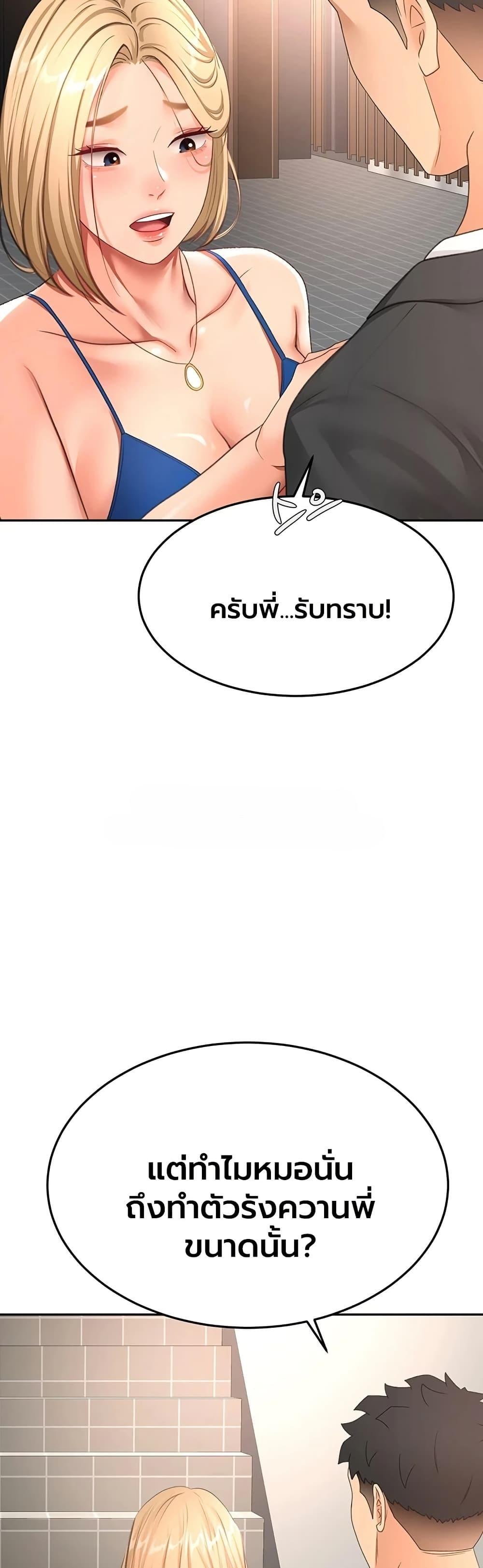 Doujin-Lc- อ่าน โดจิน มังฮวา เกาหลี ญี่ปุ่น จีน แปลไทย Rooftop Sex King ตอนที่ 1 2 3 4 5 6 7 8 9 10 11 12 13 14 ฟรี ไม่มีโฆษณา อ่าน โดจิน Manhwa เกาหลี ญี่ปุ่น จีน เรามีครบ คัดมาให้เน้นๆ โดจิน 18+ รับประกันความฟินโดย  Doujin Lc