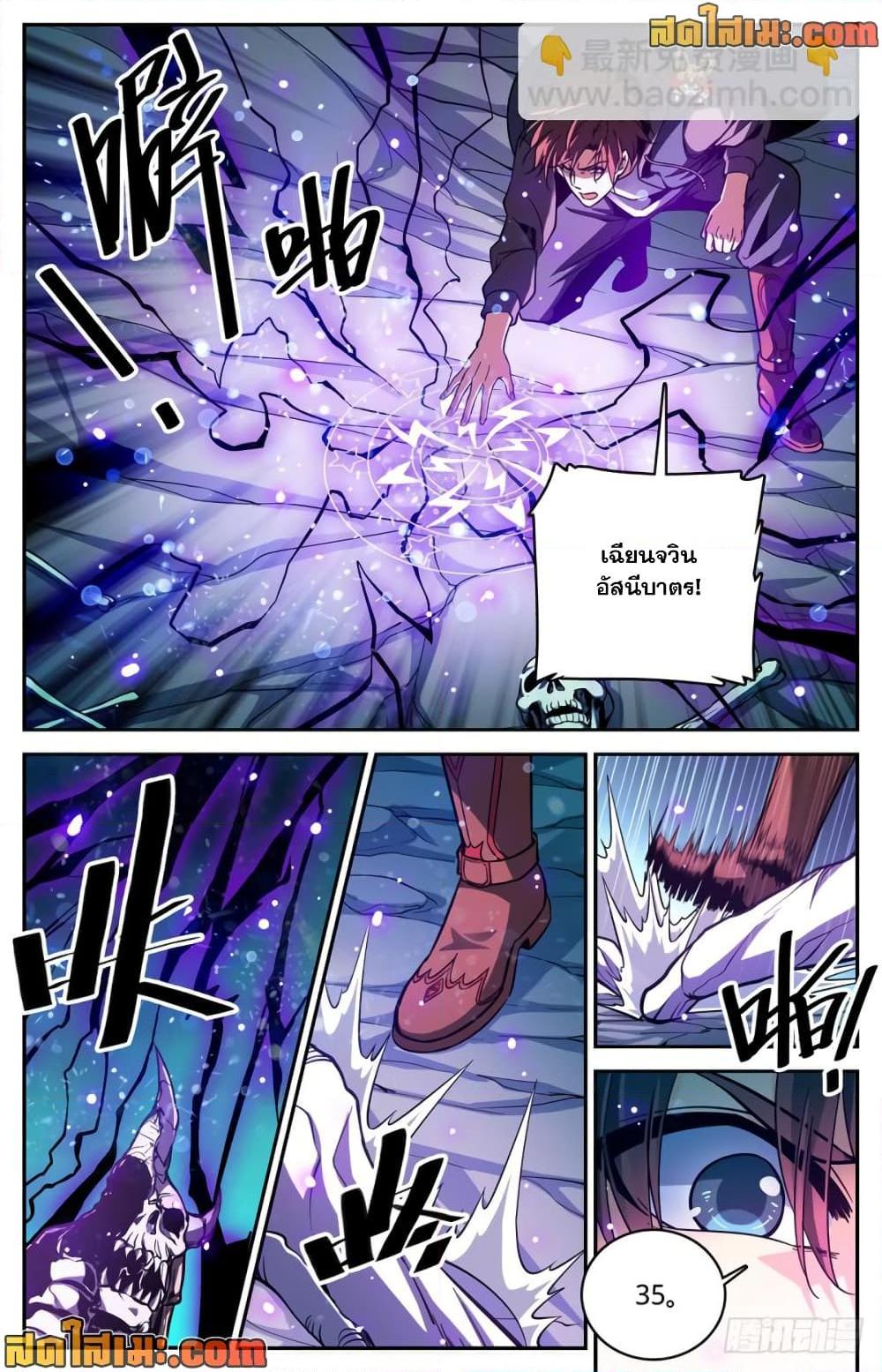 Manga-lc-com อ่านมังงะ อ่านการ์ตูน ออนไลน์ ฟรี Versatile Mage จอมเวทย์เต็มพิกัด ตอนที่ 1 2 3 4 5 6 7 8 9 10 11 12 13 14 ฟรี ไม่มีโฆษณา Manga-lc - อ่าน มังงะ อ่าน การ์ตูน ออนไลน์ อ่านมังงะ ฟรี