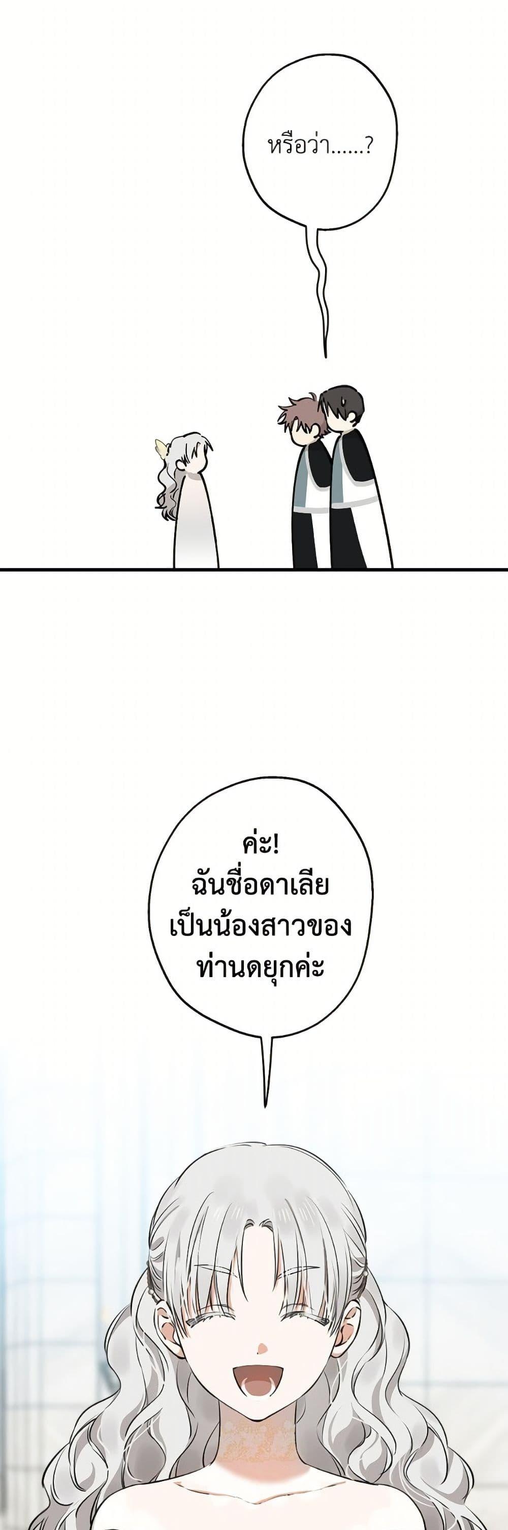 Manga-lc-com อ่านมังงะ อ่านการ์ตูน ออนไลน์ ฟรี The Strongest Characters in the World are Obsessed With Me ตอนที่ 1 2 3 4 5 6 7 8 9 10 11 12 13 14 ฟรี ไม่มีโฆษณา Manga-lc - อ่าน มังงะ อ่าน การ์ตูน ออนไลน์ อ่านมังงะ ฟรี