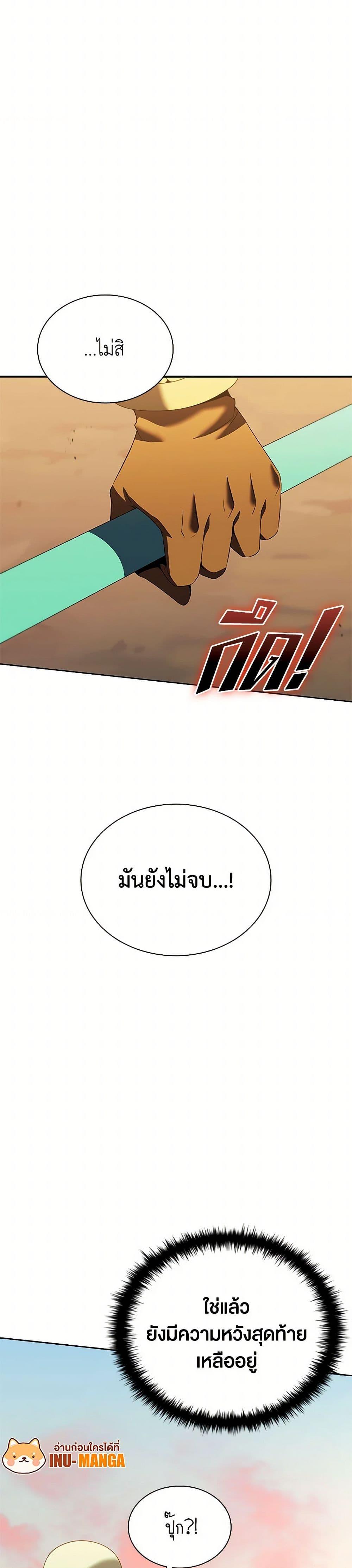 Manga-lc-com อ่านมังงะ อ่านการ์ตูน ออนไลน์ ฟรี Taming Master ตอนที่ 1 2 3 4 5 6 7 8 9 10 11 12 13 14 ฟรี ไม่มีโฆษณา Manga-lc - อ่าน มังงะ อ่าน การ์ตูน ออนไลน์ อ่านมังงะ ฟรี