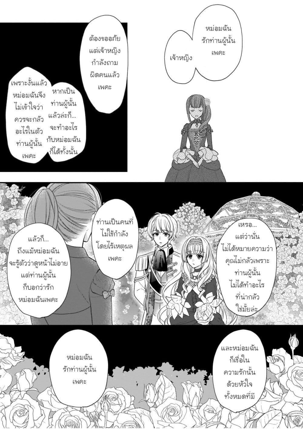 Manga-lc-com อ่านมังงะ อ่านการ์ตูน ออนไลน์ ฟรี Ookami Ryoushu no Ojousama ตอนที่ 1 2 3 4 5 6 7 8 9 10 11 12 13 14 ฟรี ไม่มีโฆษณา Manga-lc - อ่าน มังงะ อ่าน การ์ตูน ออนไลน์ อ่านมังงะ ฟรี