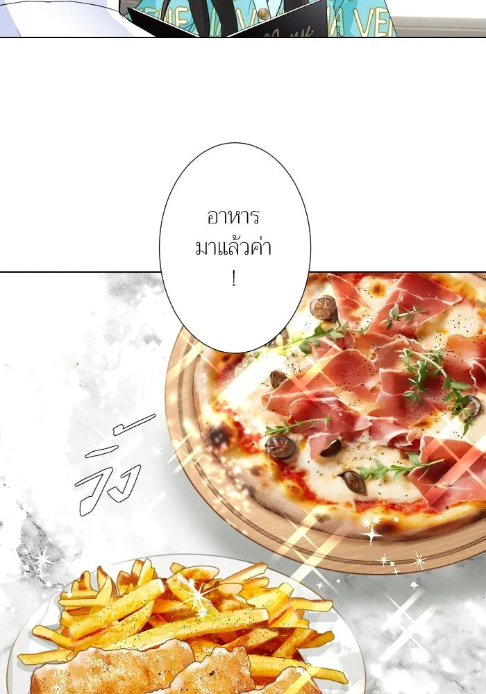 2nd Love หนุ่มเฮ้วสาวbrเปรี้ยวรักเดียวโด ตอนที่ 8 รูปที่ 37