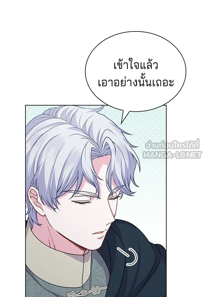เวทฟื้นฟูได้ผลดีเกินไปแล้ว ตอนที่ 25 รูปที่ 75
