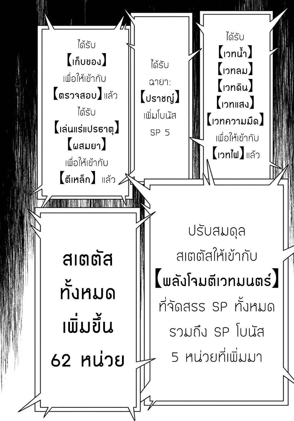 Manga-lc-com อ่านมังงะ อ่านการ์ตูน ออนไลน์ ฟรี Death Game ni Makikomareta Yamamoto-san, Kimama ni Game Balance wo Hokai Saseru ตอนที่ 1 2 3 4 5 6 7 8 9 10 11 12 13 14 ฟรี ไม่มีโฆษณา Manga-lc - อ่าน มังงะ อ่าน การ์ตูน ออนไลน์ อ่านมังงะ ฟรี
