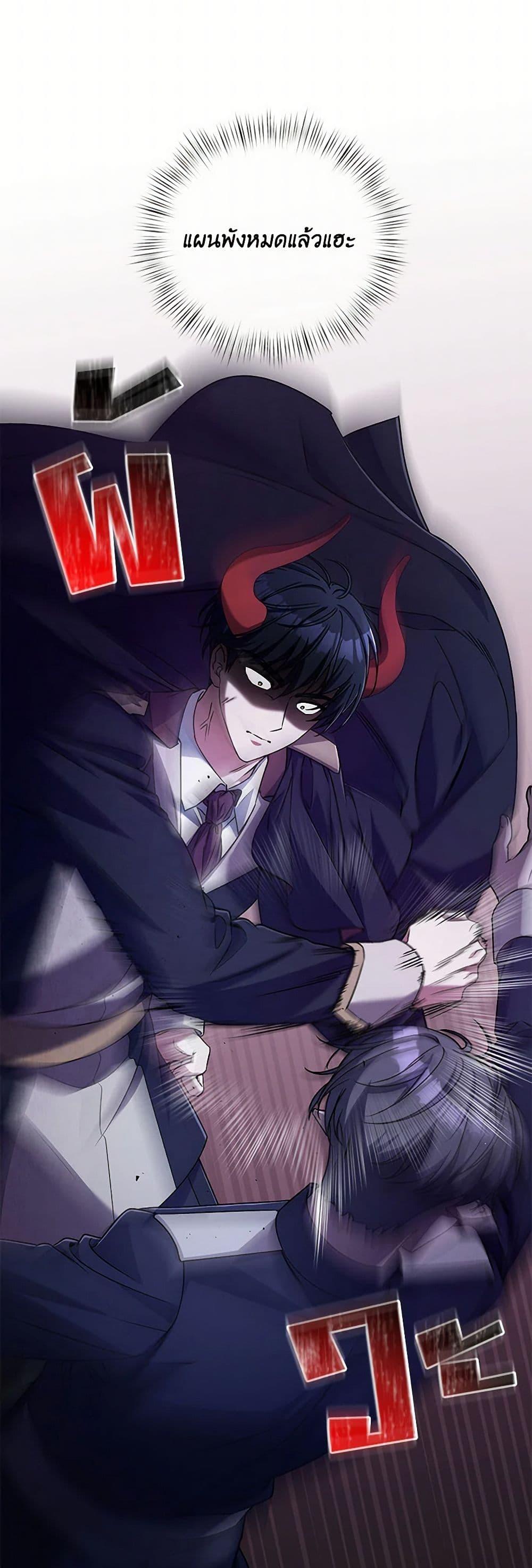 Manga-lc-com อ่านมังงะ อ่านการ์ตูน ออนไลน์ ฟรี Demon King’s Doll Butler ตอนที่ 1 2 3 4 5 6 7 8 9 10 11 12 13 14 ฟรี ไม่มีโฆษณา Manga-lc - อ่าน มังงะ อ่าน การ์ตูน ออนไลน์ อ่านมังงะ ฟรี