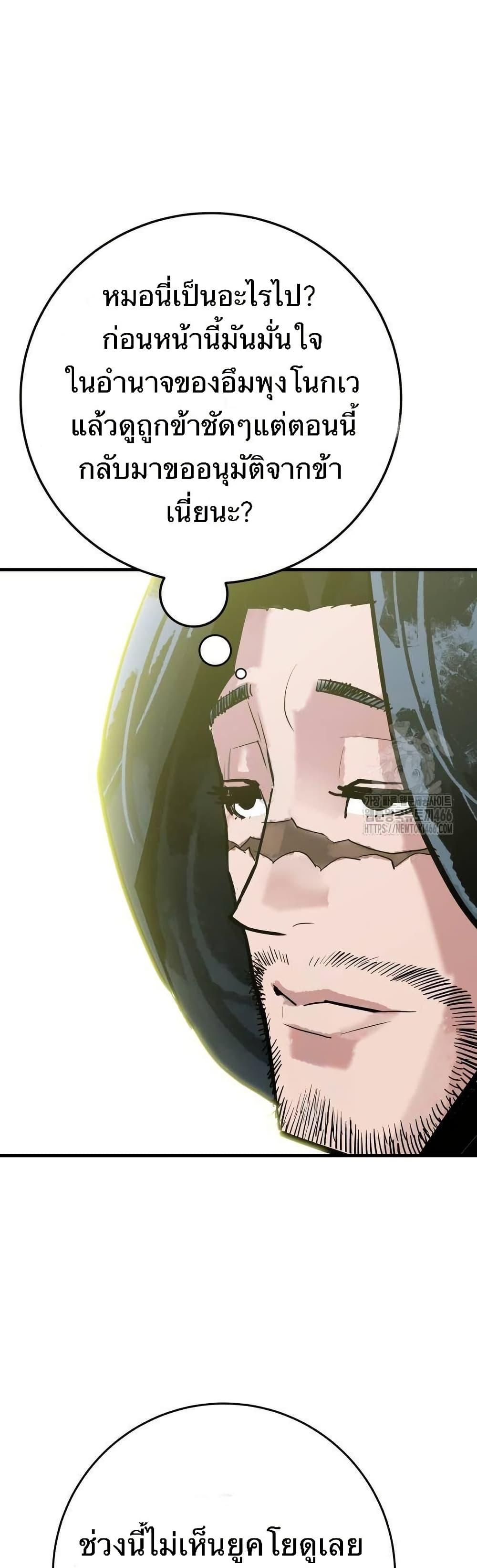 Manga-lc-com อ่านมังงะ อ่านการ์ตูน ออนไลน์ ฟรี Demon King ตอนที่ 1 2 3 4 5 6 7 8 9 10 11 12 13 14 ฟรี ไม่มีโฆษณา Manga-lc - อ่าน มังงะ อ่าน การ์ตูน ออนไลน์ อ่านมังงะ ฟรี