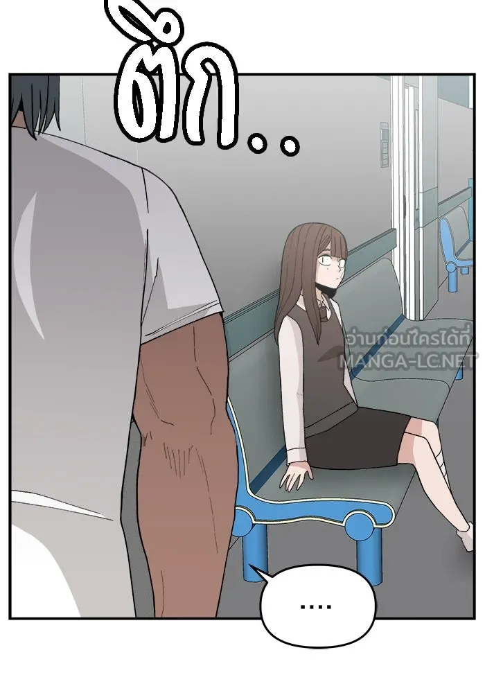 ห้องเรียนสาวแสบ ตอนที่ 46 รูปที่ 36