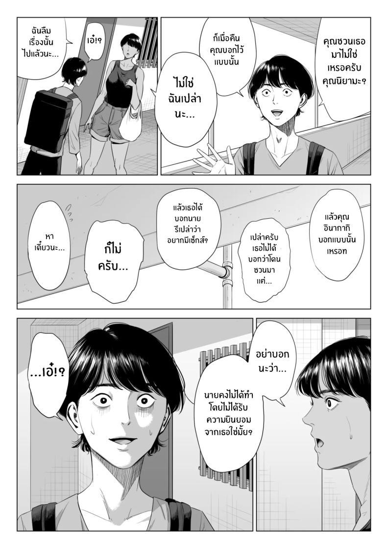 Doujin-Lc- อ่าน โดจิน มังฮวา เกาหลี ญี่ปุ่น จีน แปลไทย เพื่อนบ้านของผม [Tamagou] Hitodzuma Mansion 513 Goushitsu Sakura Madoka Married Woman's Apartment, Room 513 – Sakura Madoka ตอนที่ 1 2 3 4 5 6 7 8 9 10 11 12 13 14 ฟรี ไม่มีโฆษณา อ่าน โดจิน Manhwa เกาหลี ญี่ปุ่น จีน เรามีครบ คัดมาให้เน้นๆ โดจิน 18+ รับประกันความฟินโดย  Doujin Lc