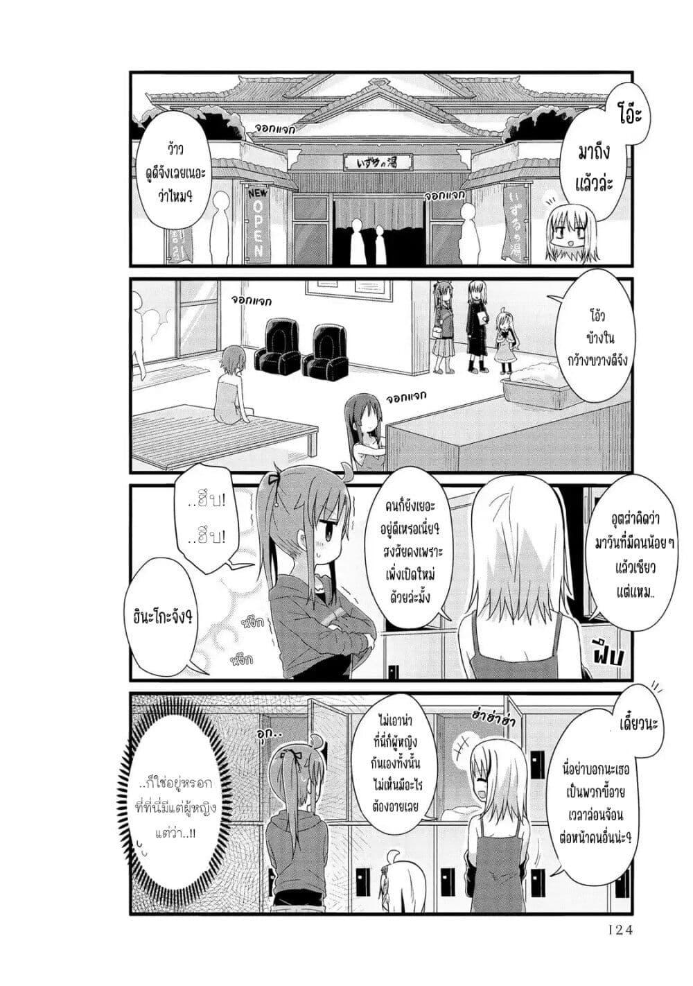 Manga-lc-com อ่านมังงะ อ่านการ์ตูน ออนไลน์ ฟรี Yo-Jo Life ตอนที่ 1 2 3 4 5 6 7 8 9 10 11 12 13 14 ฟรี ไม่มีโฆษณา Manga-lc - อ่าน มังงะ อ่าน การ์ตูน ออนไลน์ อ่านมังงะ ฟรี