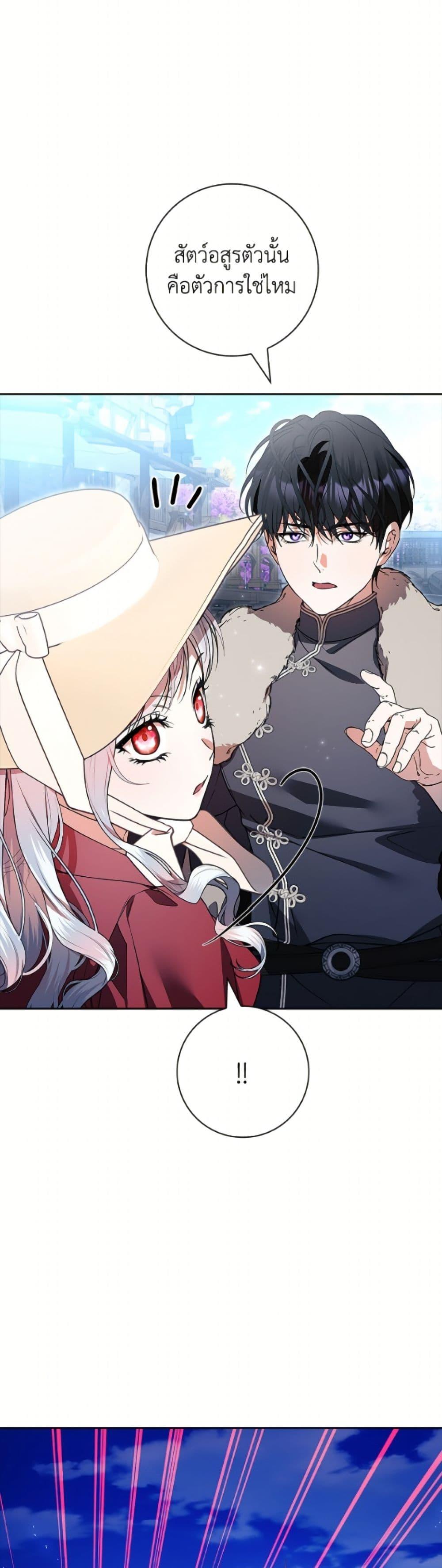 Manga-lc-com อ่านมังงะ อ่านการ์ตูน ออนไลน์ ฟรี I Adopted A Villainous Dad ตอนที่ 1 2 3 4 5 6 7 8 9 10 11 12 13 14 ฟรี ไม่มีโฆษณา Manga-lc - อ่าน มังงะ อ่าน การ์ตูน ออนไลน์ อ่านมังงะ ฟรี