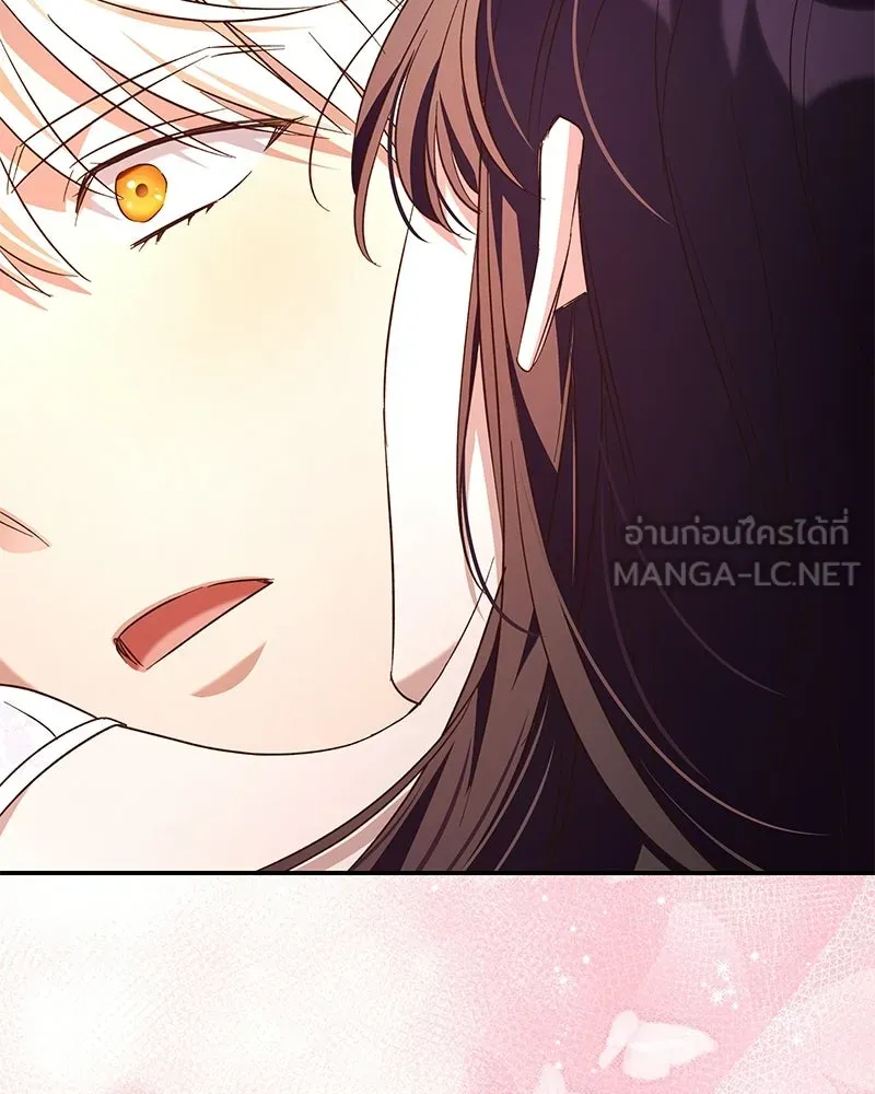 เจ้าสาวแกรนด์ดยุกปีศาจ ตอนที่ 37 รูปที่ 108